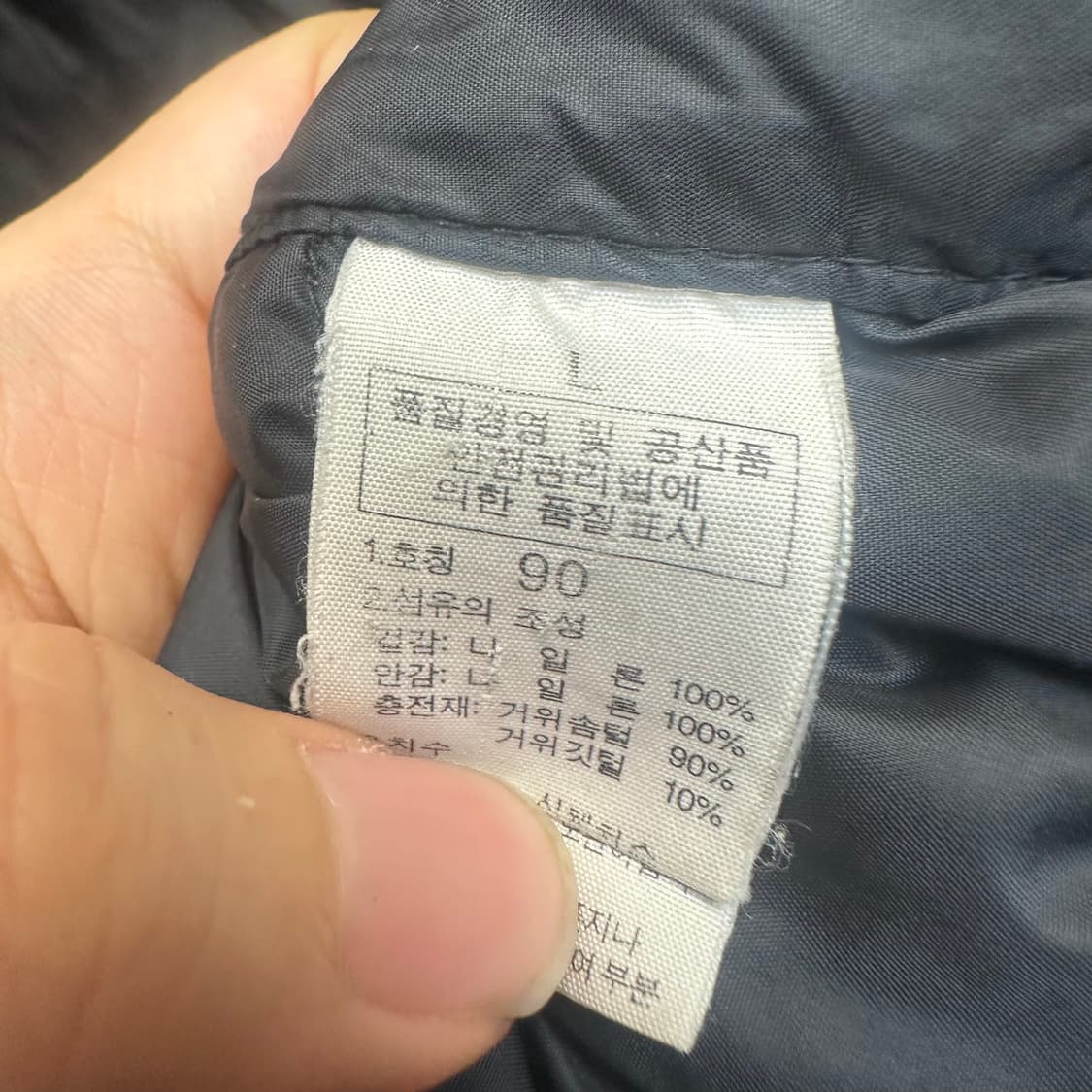 노스페이스 700 눕시 블랙숏패딩 L 상품이미지5