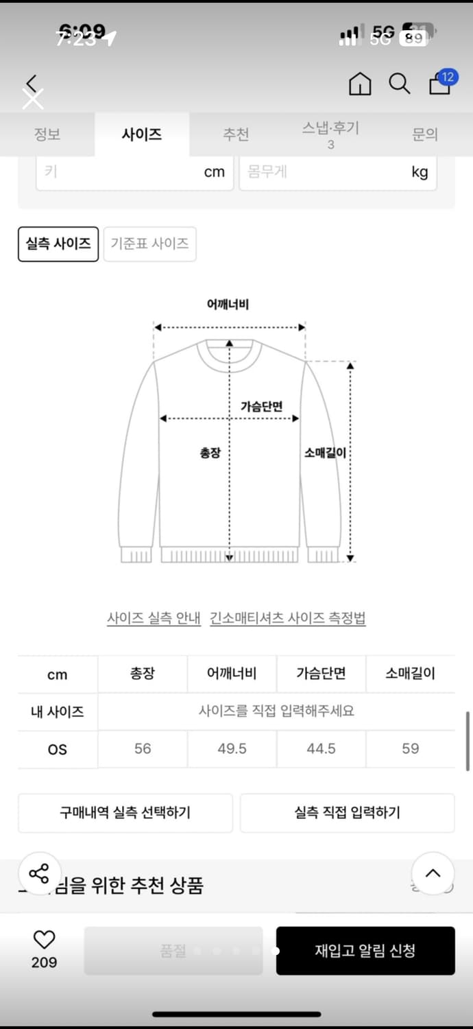 보헤미안서울 오프숄더 (새상품) 상품이미지5