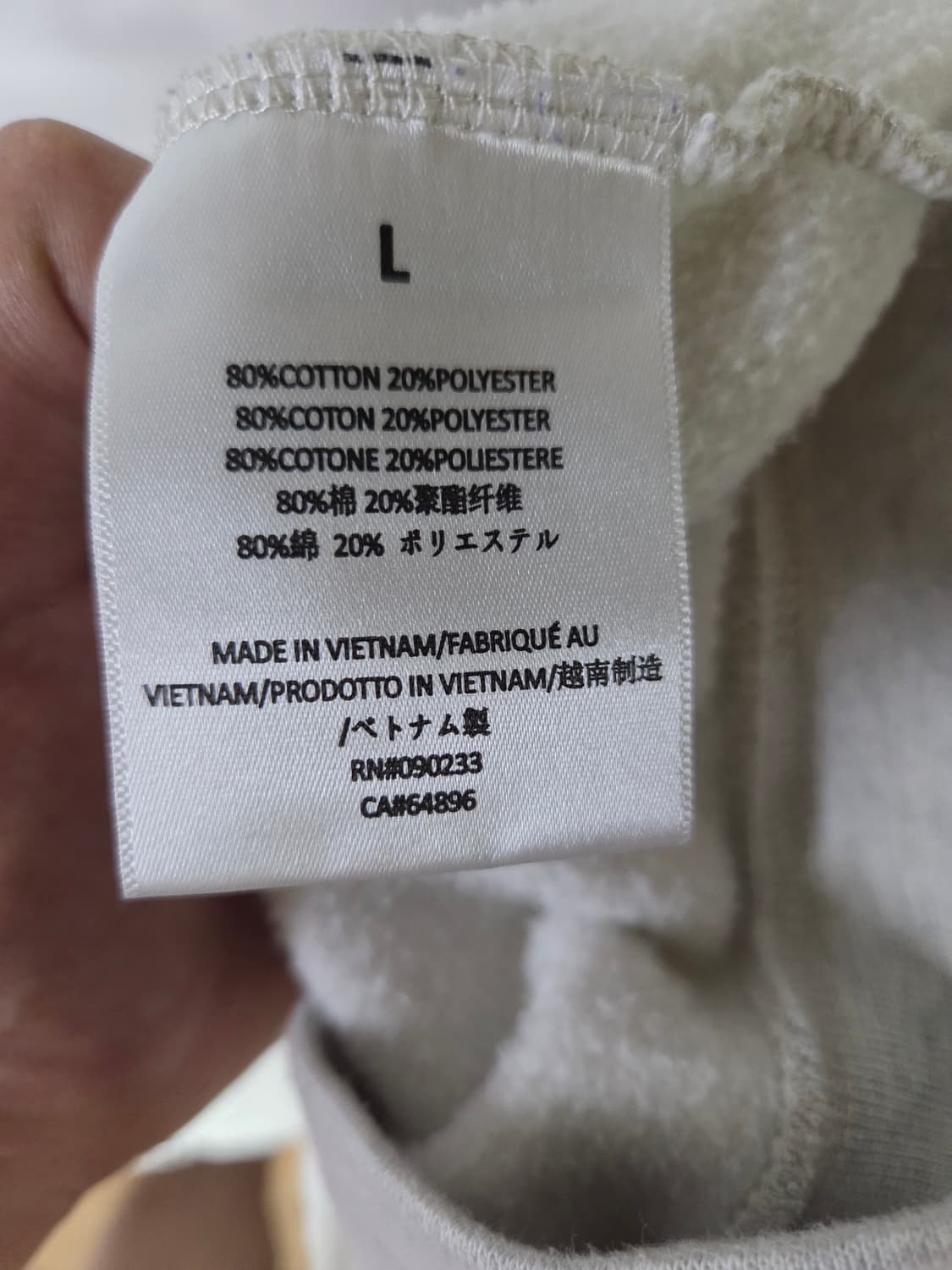 피어오브갓 에센셜 후드[L] 상품이미지5
