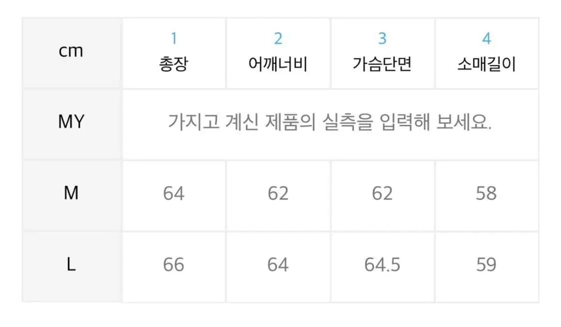 ETCE 리체 자켓 상품이미지5