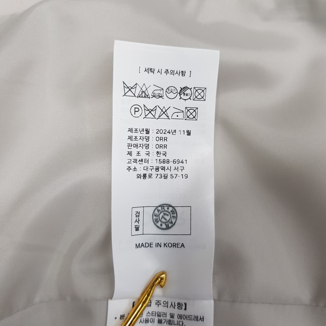 오르 2024 클래식 싱글 자켓 XS사이즈 상품이미지8