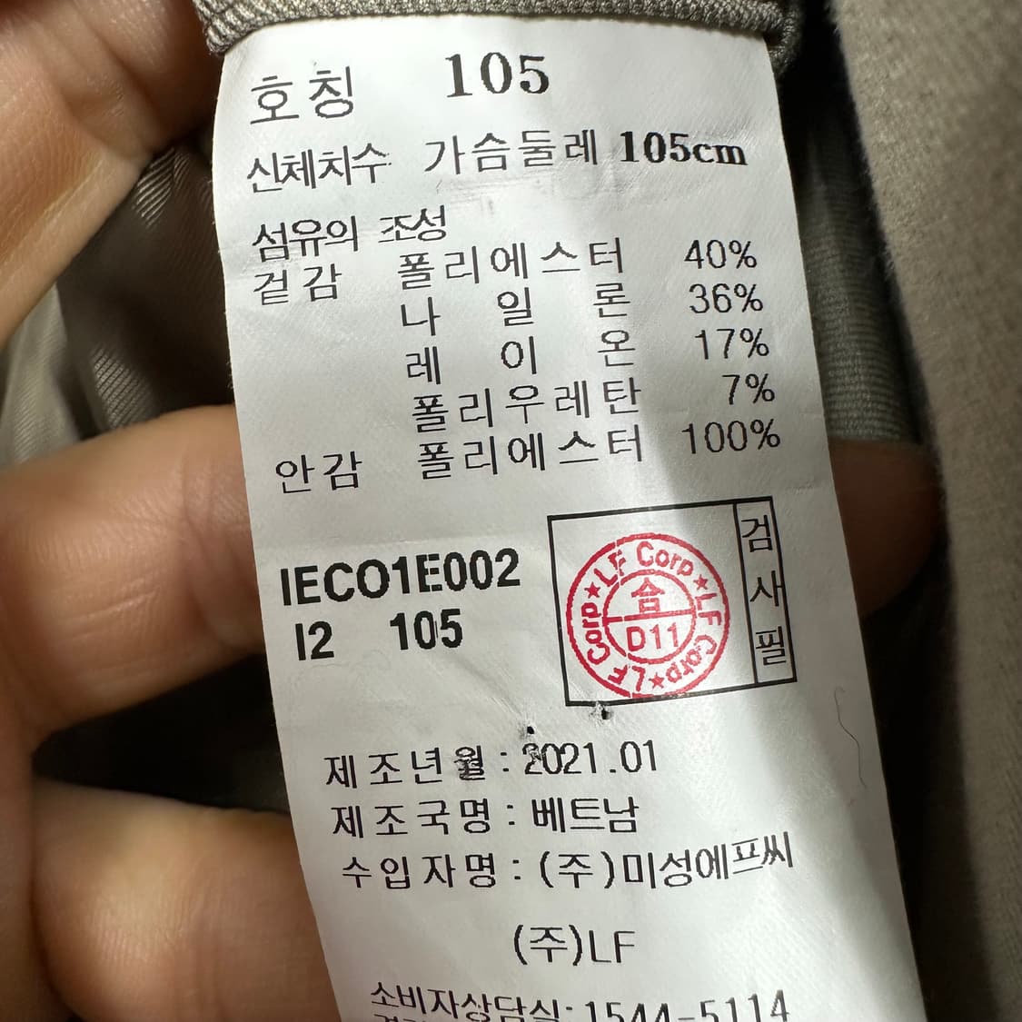 일꼬르소 봄 간절기 오버핏 싱글코트 상품이미지5