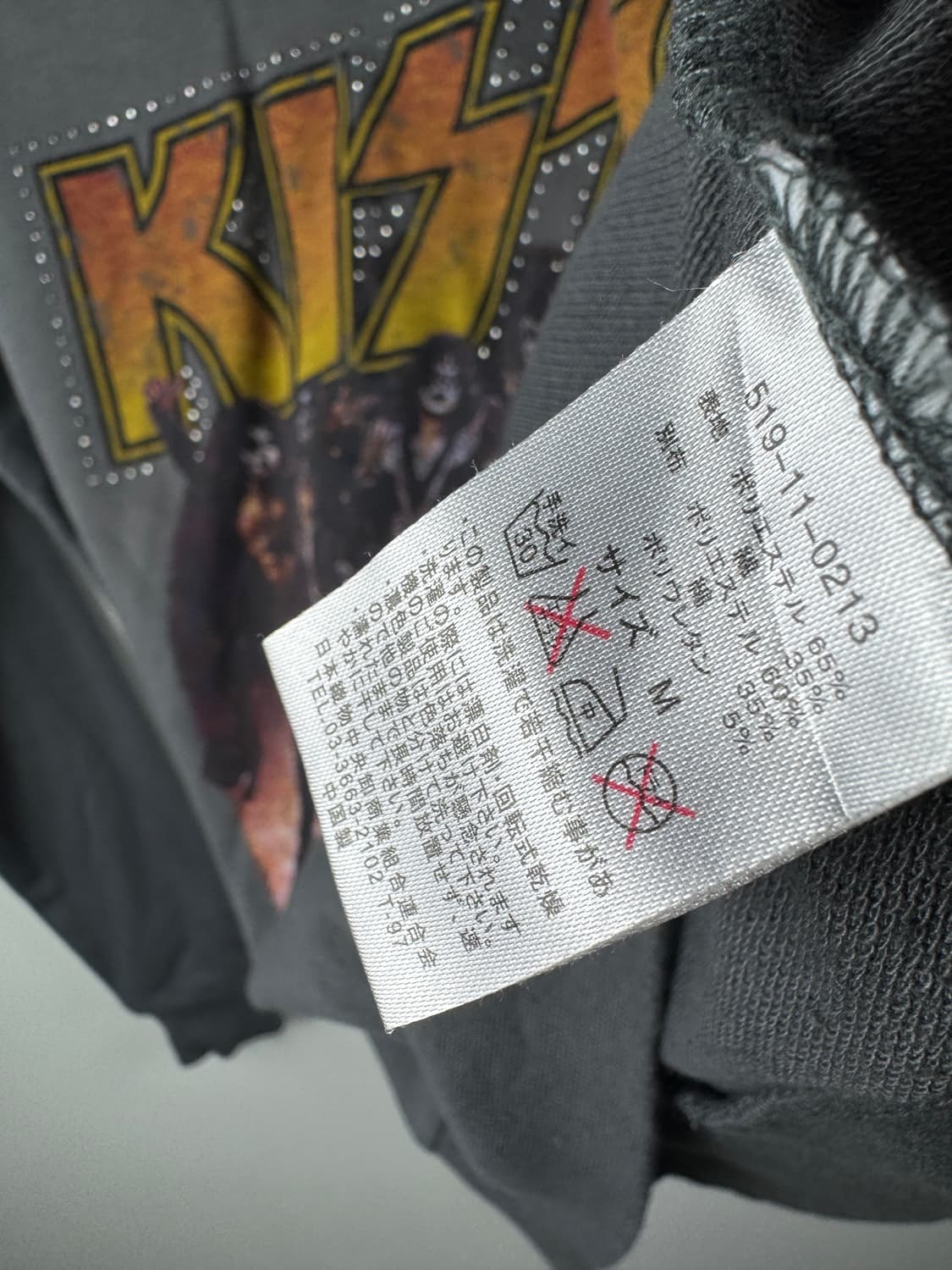 KISS 오피셜  롱슬리브1737 상품이미지5