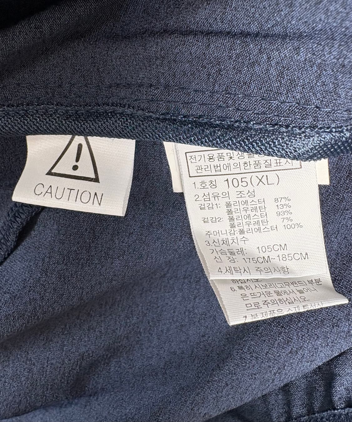 노스페이스 뉴 타코마 집업 바람막이 상품이미지5