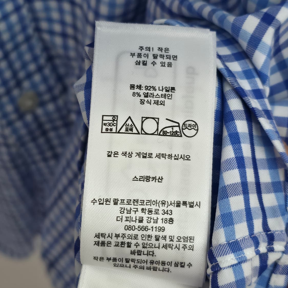 [L] 폴로 랄프로렌 체크 셔츠 신형 큐알택 상품이미지6