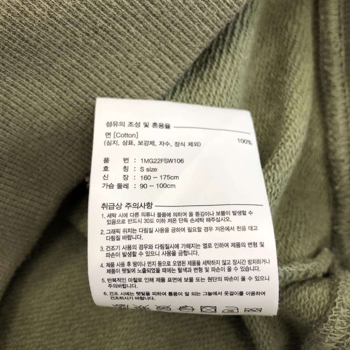 마리떼프랑소와저버 로고 맨투맨 S  상품이미지6