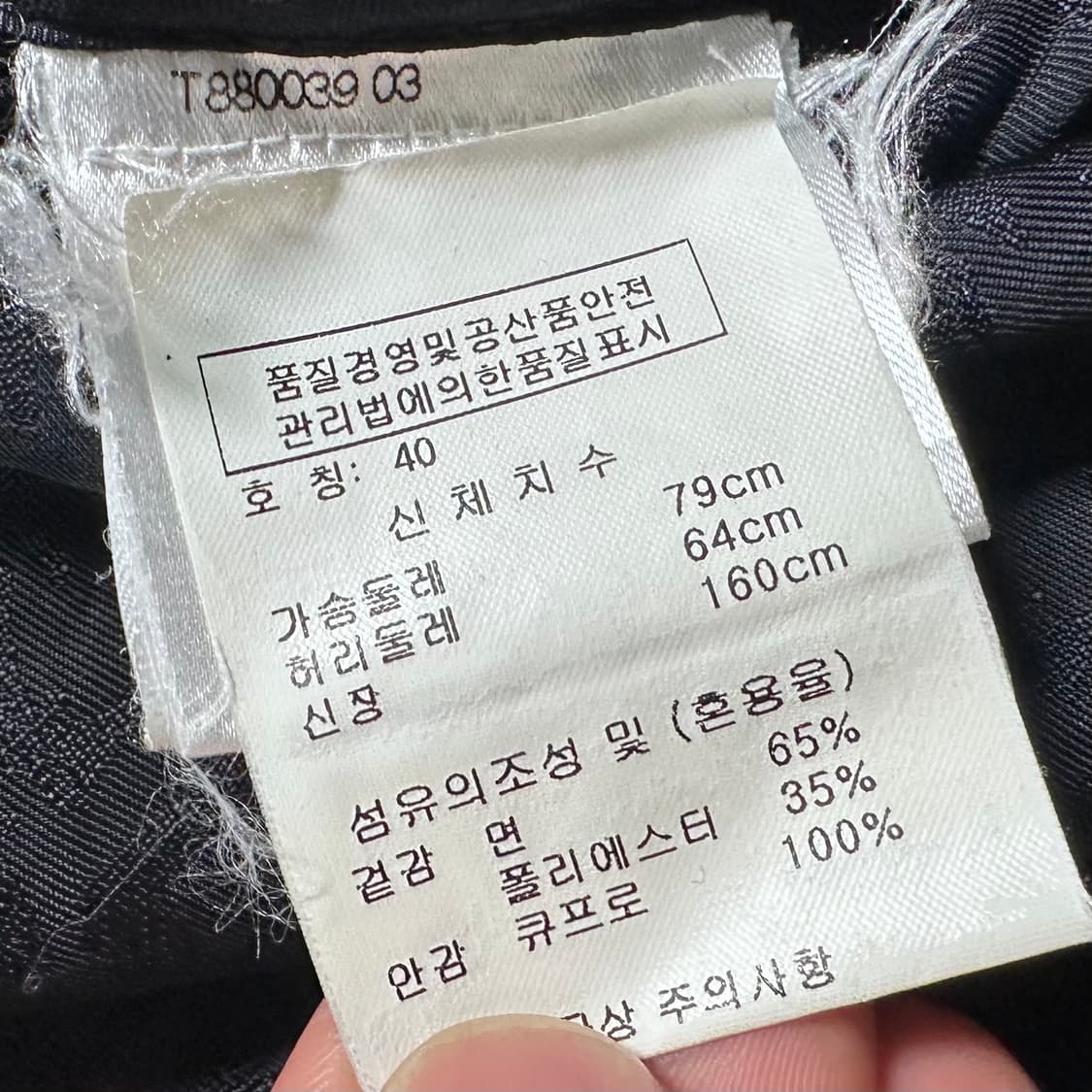비비안 웨스트우드 트렌치 코트 상품이미지5