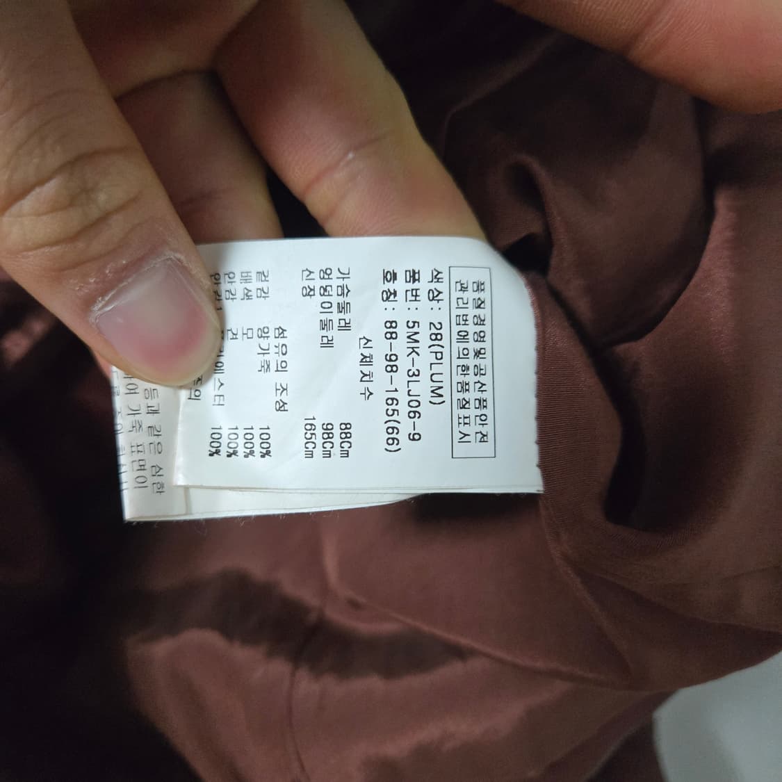 오브제 강진영 램스킨 자켓 / 여성 자켓/ 여자 자켓  상품이미지4