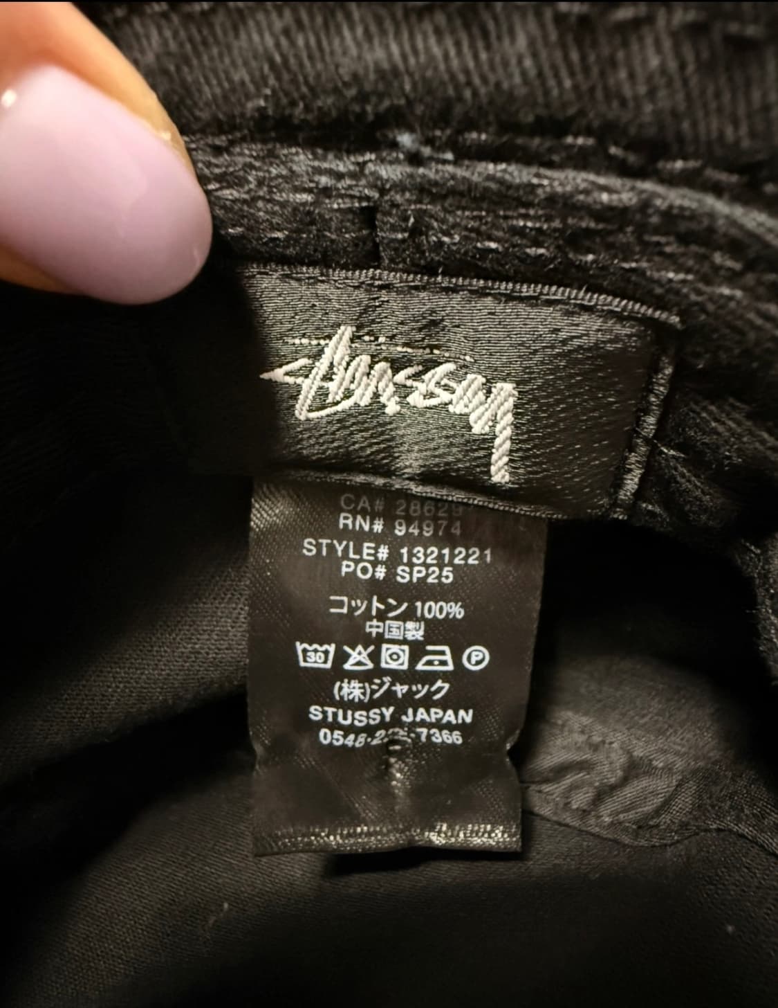 스투시 버킷햇 블랙  남여공용 상품이미지4