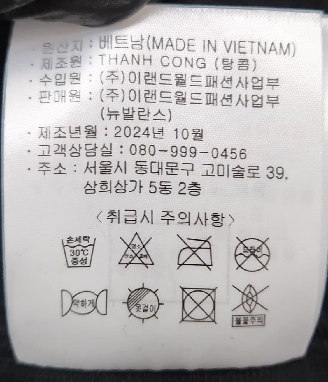 뉴발란스 벨벳후드집업 95 66 상품이미지7