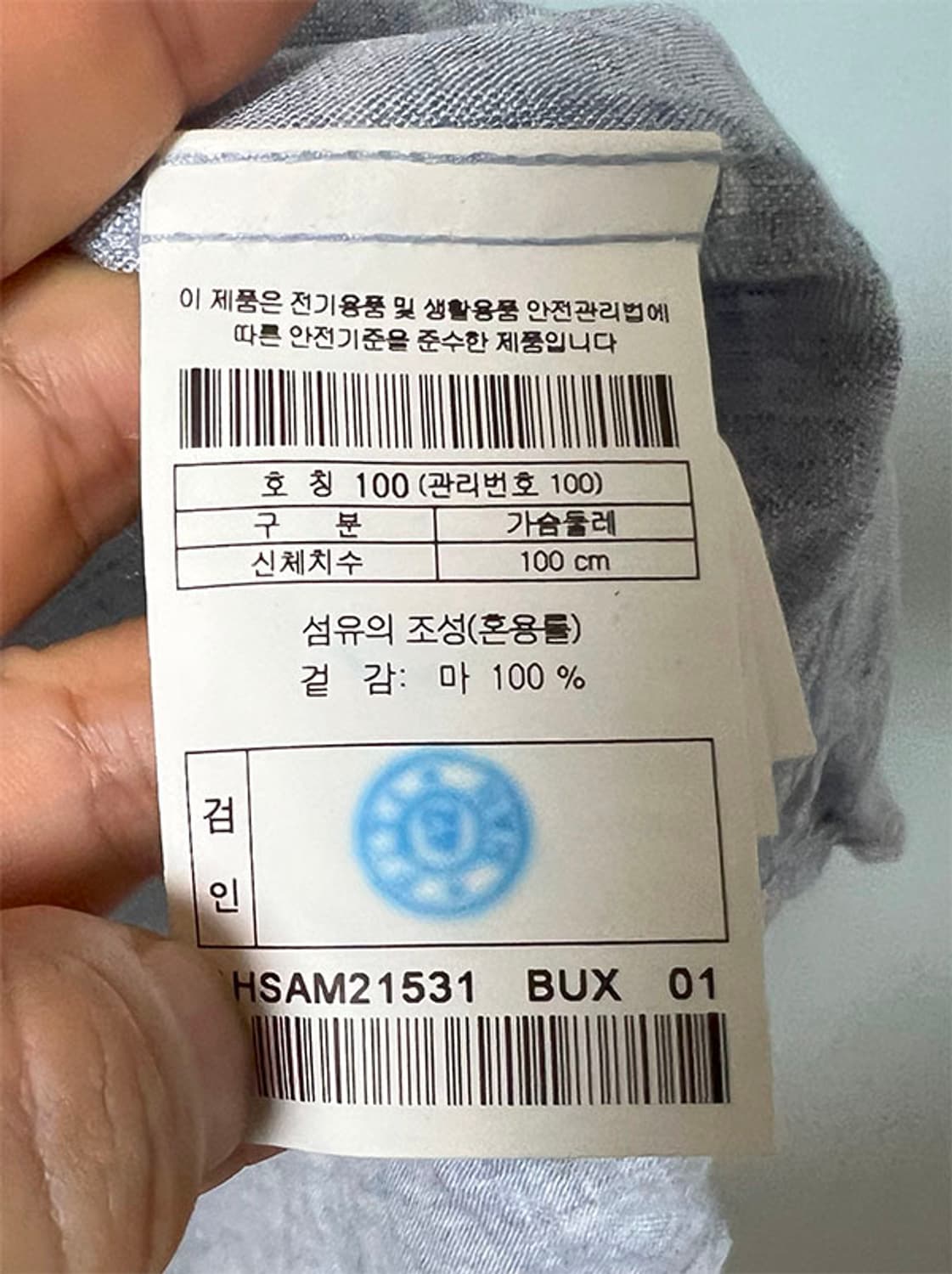헨리코튼 남자 마 린넨셔츠 새상품 캐주얼 M 95 상품이미지5