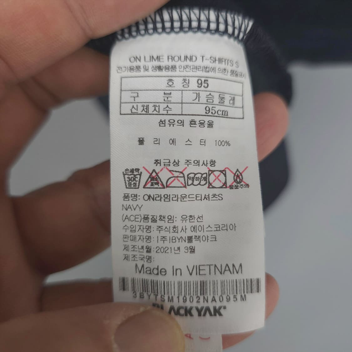 블랙야크 BLACKYAK 라운드 기능성 반팔티 네이비 95 상품이미지6