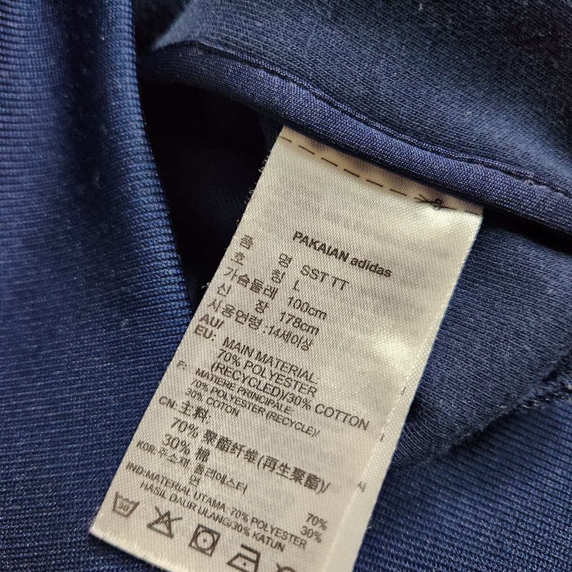 H465 [L] 아디다스 SST 투웨이 트랙탑 져지 상품이미지5