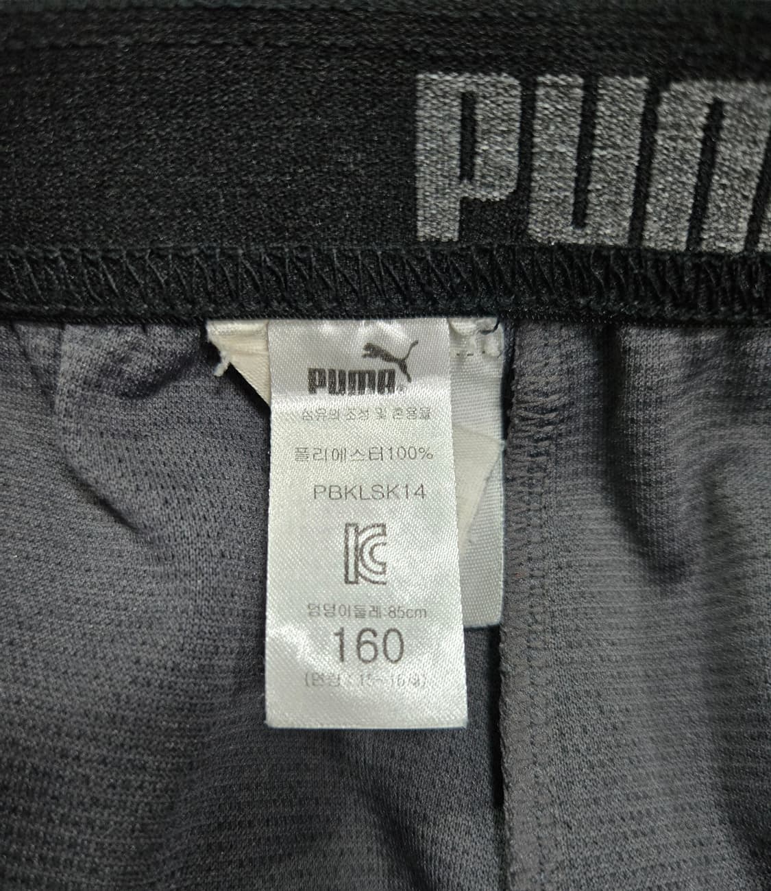 거의새것/ 푸마 드라이셀 쇼츠 반바지 28~30 상품이미지9