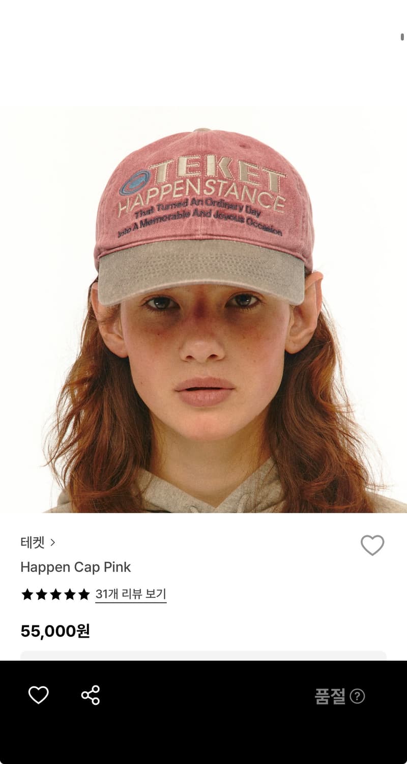 Teket 테켓 캡 모자 상품이미지1