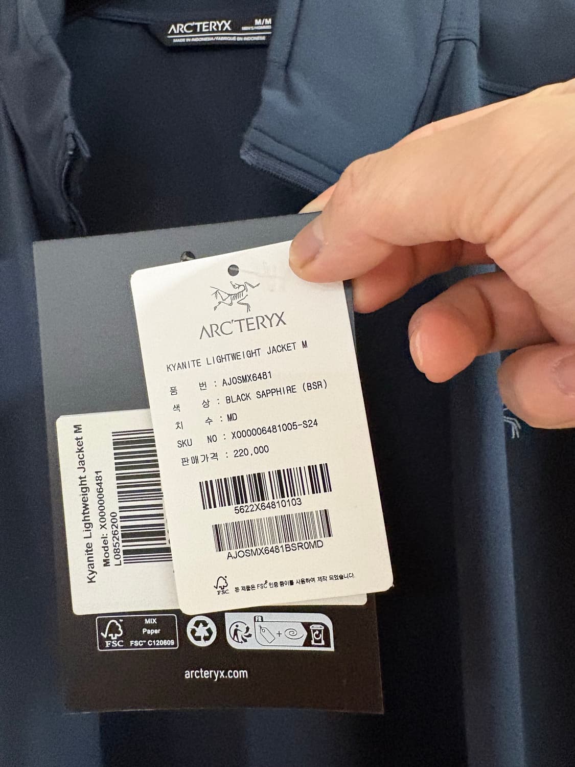 아크테릭스 카이어나이트 라이트웨이트 자켓 상품이미지5