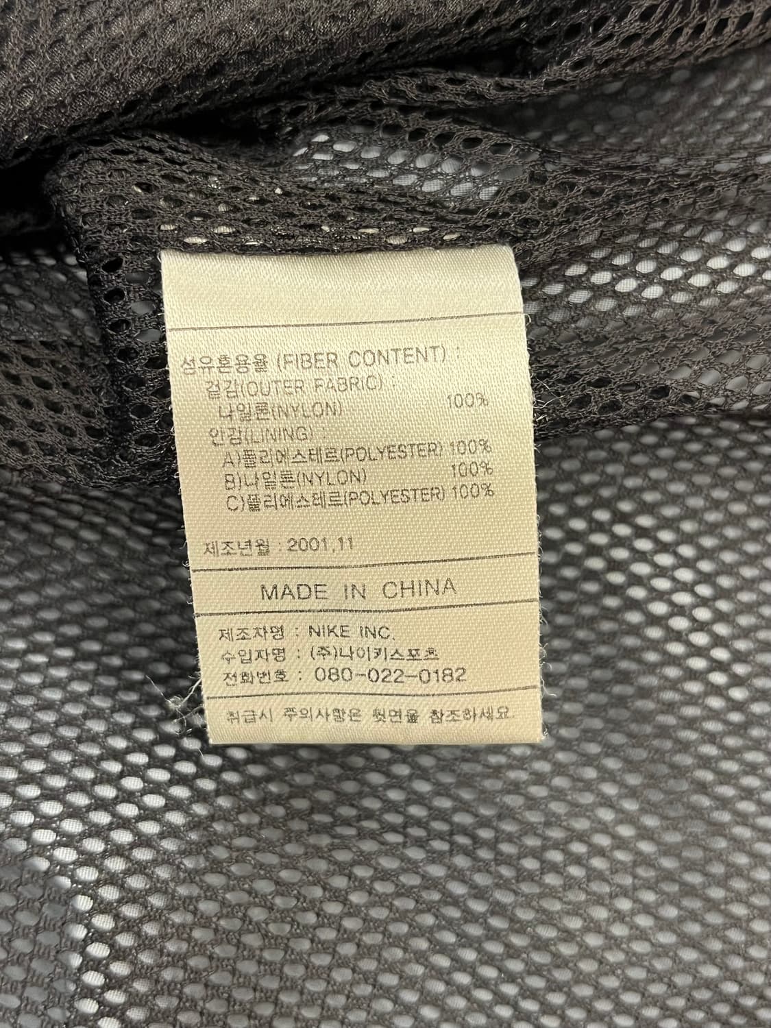 나이키 베스트 집업 블랙 M #csz931 상품이미지5