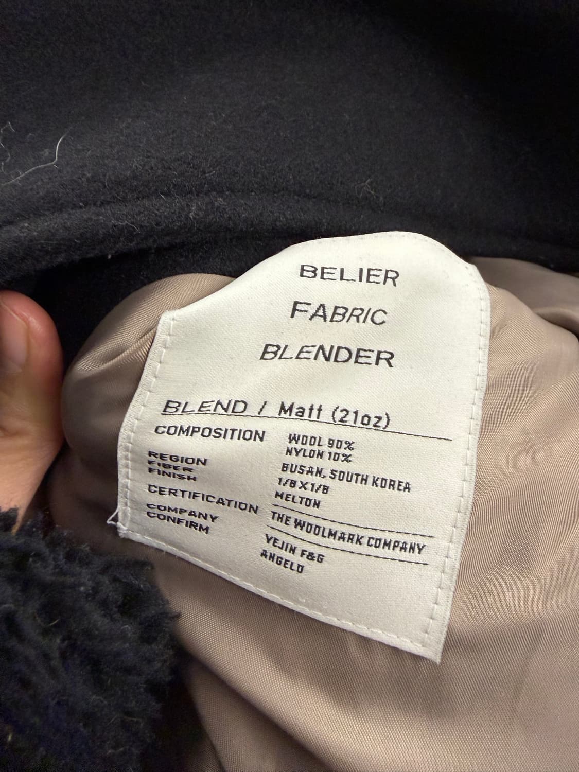 Belier 벨리에 wool trucker jacket S 상품이미지6