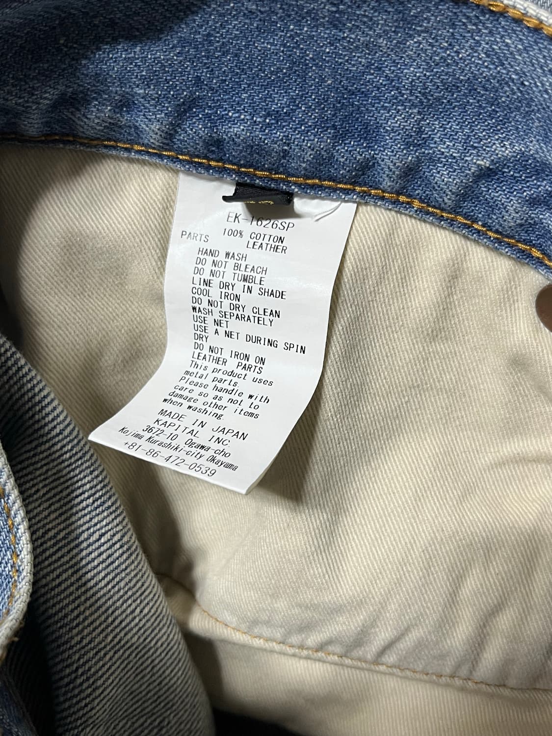 캐피탈 잼스톤 카펜터 쇼츠 상품이미지3