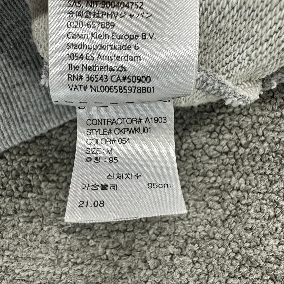 캘빈클라인 후드티 상품이미지6