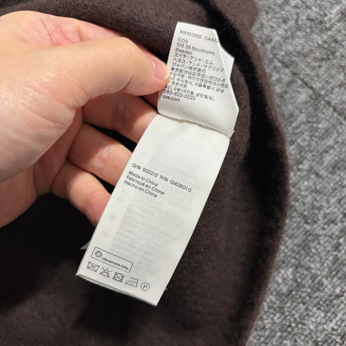 COS 브러시드 울 가디건 상품이미지4