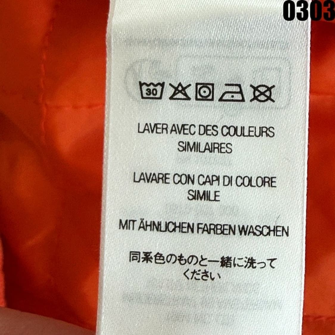 슈프림 Supreme 체크 패디드 셔츠 자켓 XL 0303  상품이미지6