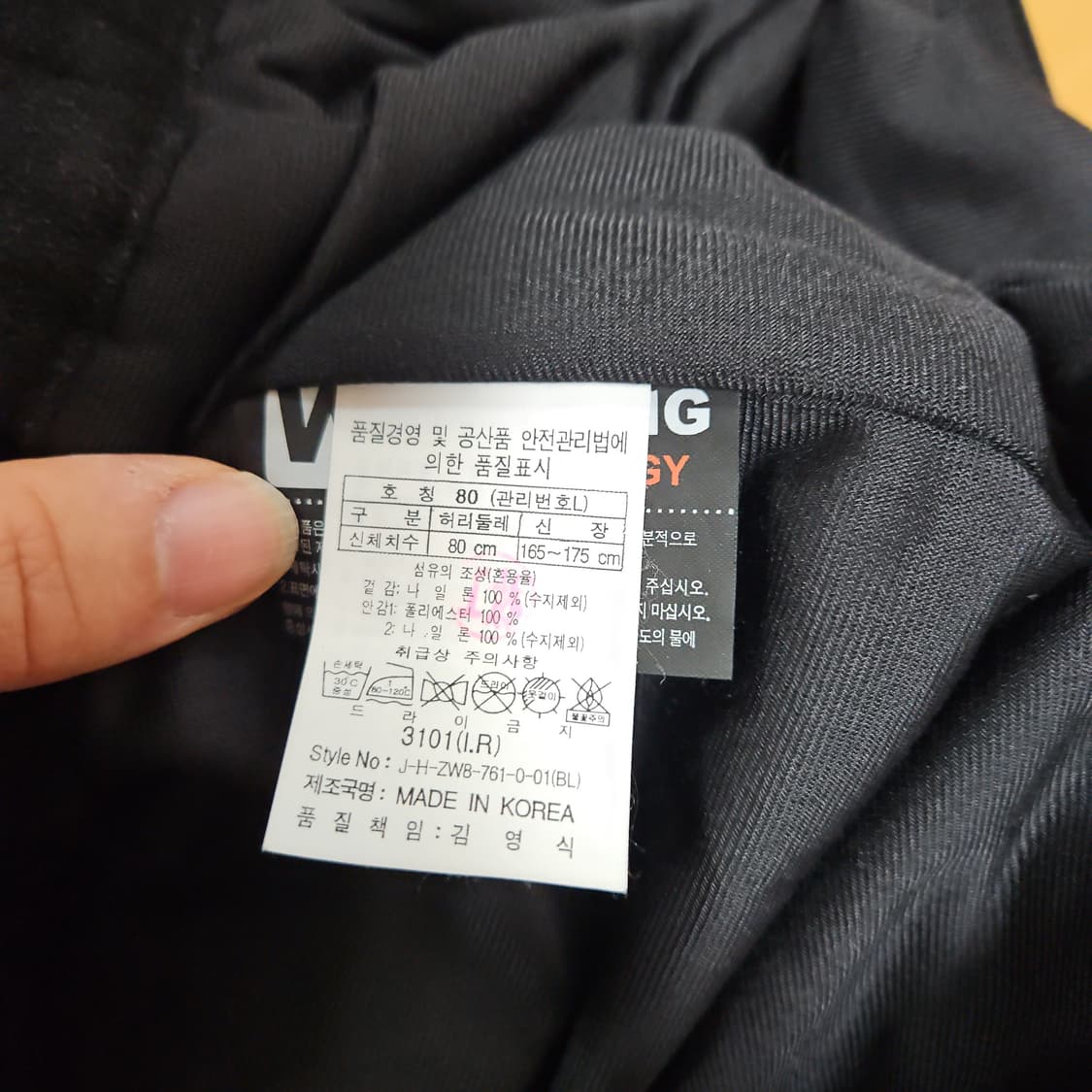 헤드 고어텍스 스키바지 80 상품이미지4