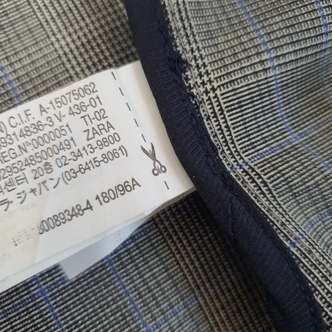 미착용 자라 블레이저 자켓 남자95 상품이미지9