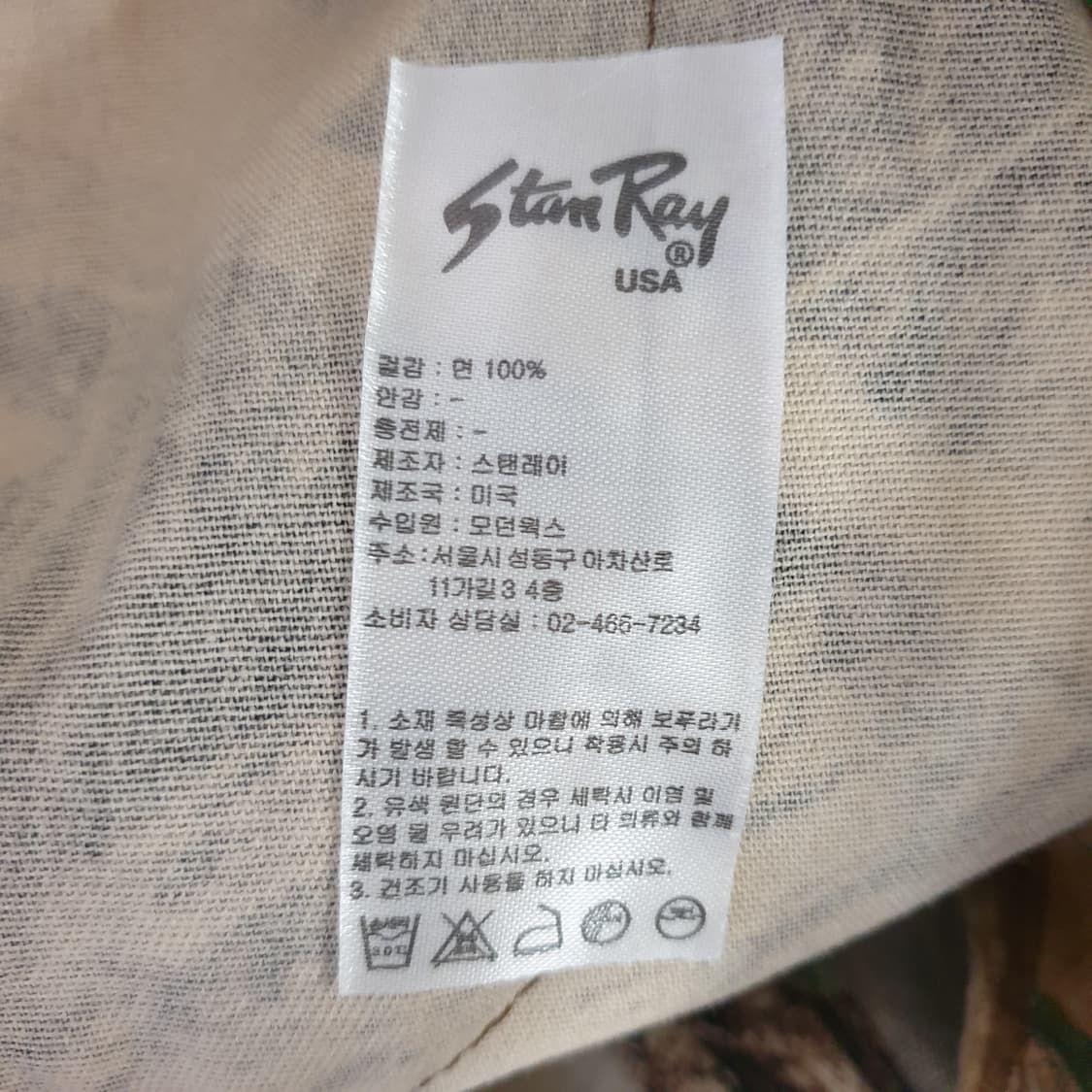 [무료배송] Stan Ray 긴팔 카모플라쥬 셔츠 상품이미지3