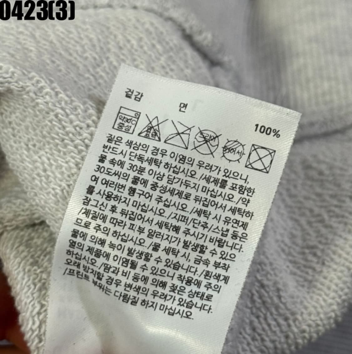 골스튜디오 맨투맨 상품이미지5