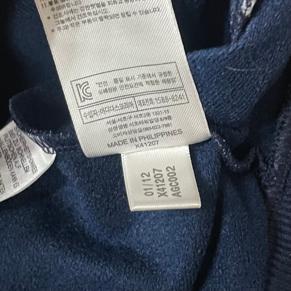 아디다스 네이비 유로파 100 트랙탑 져지 상품이미지6