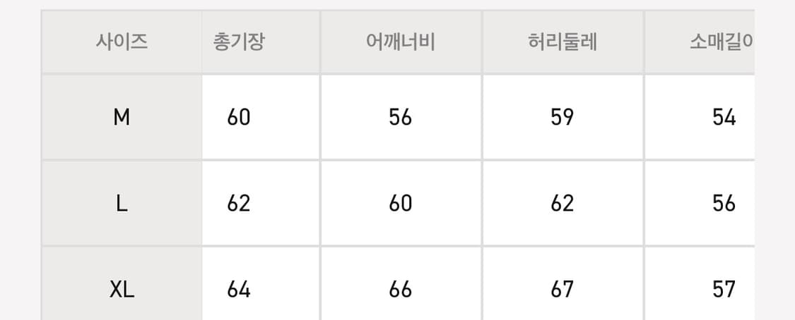 세인트미카엘 Hard 스웻셔츠 상품이미지9