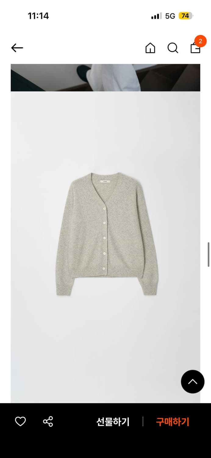 윤슬샵 그레이 라쿤 가디건 상품이미지7