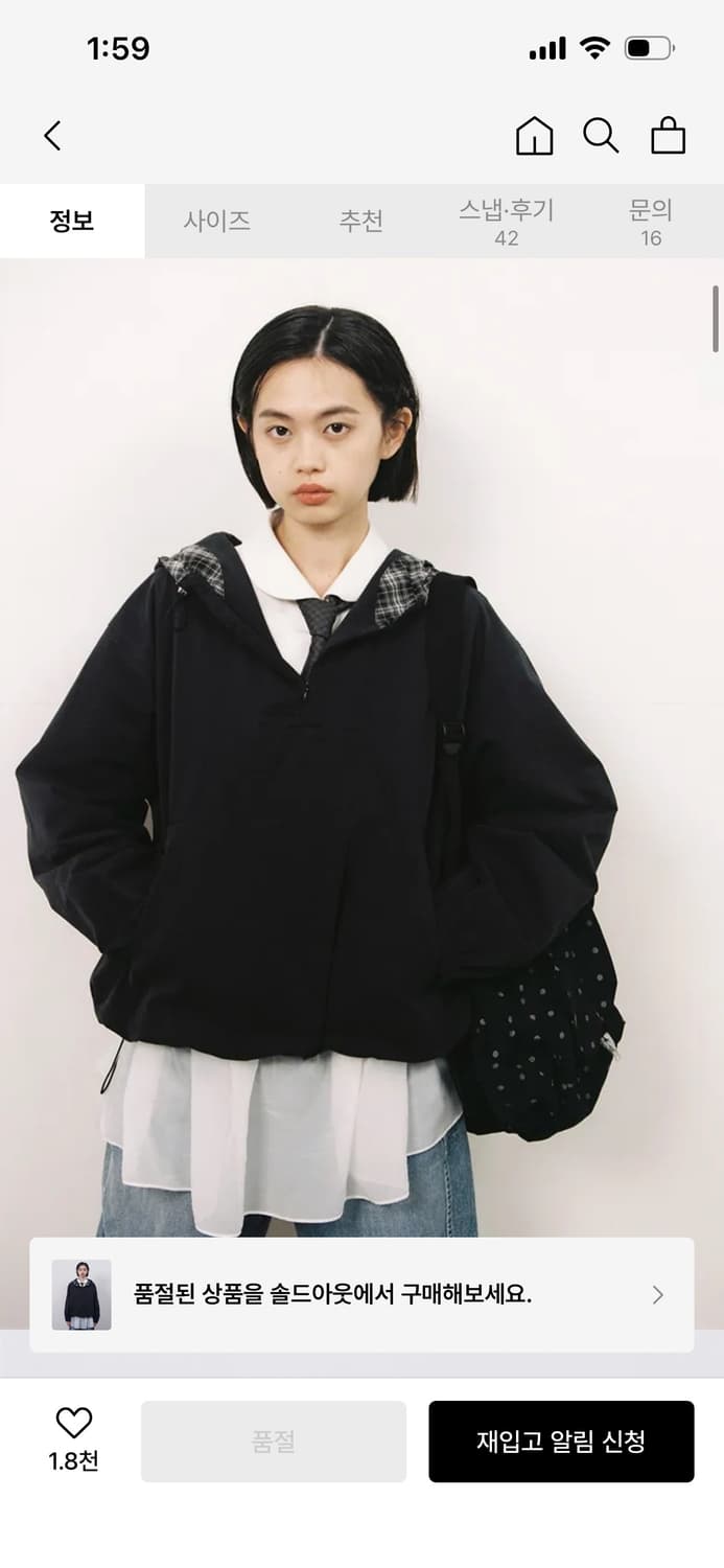 오헤시오 HOODED ANORAK 후드 아노락 네이비 상품이미지2