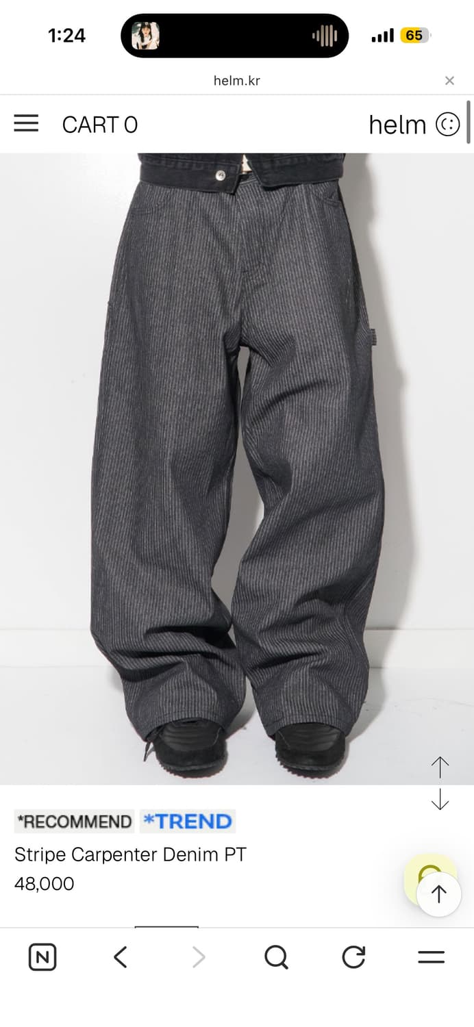 헬름 스트라이프 카펜터데님 상품이미지1