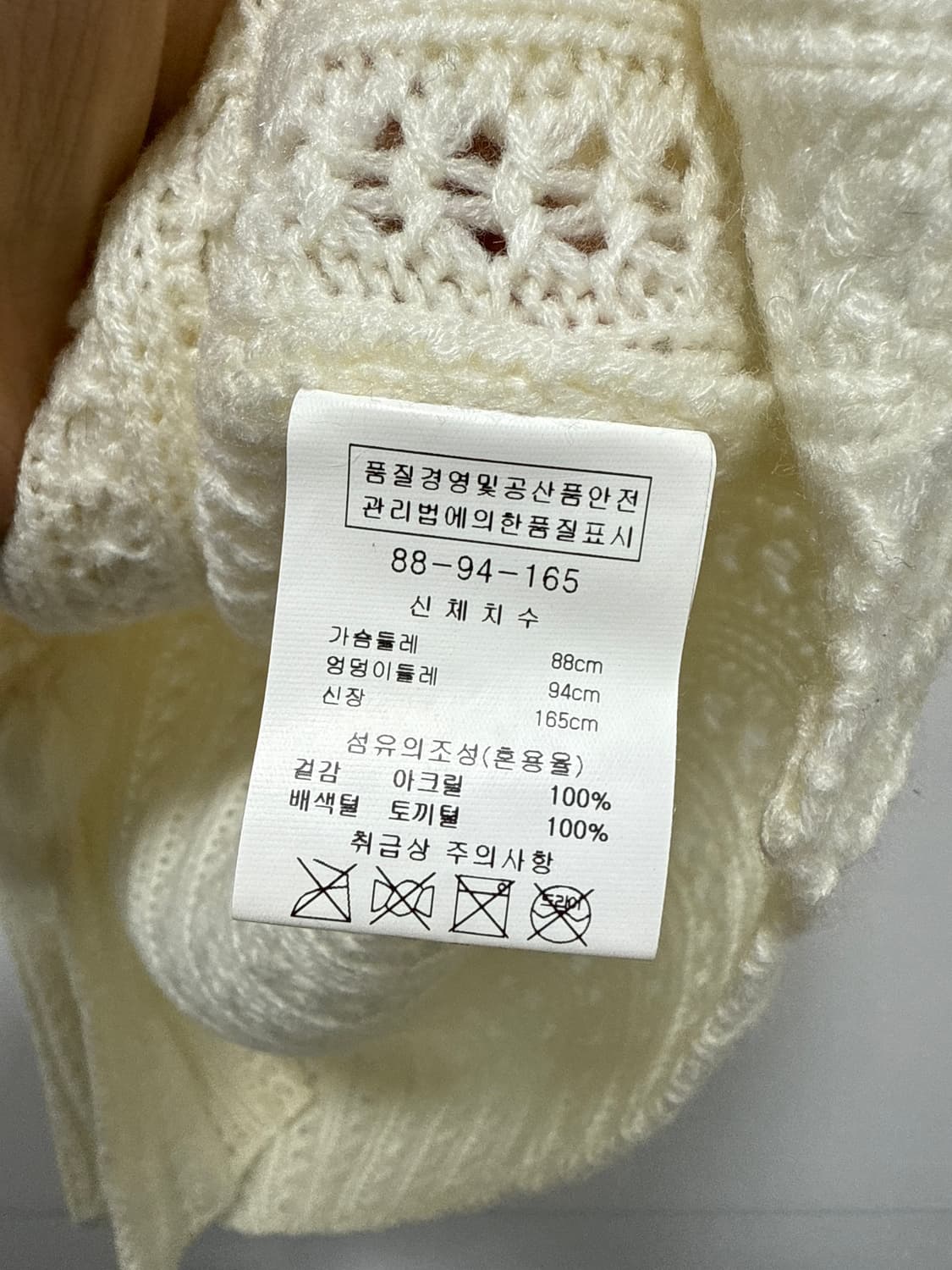 빈티지 토끼털 니트 베스트 상품이미지2