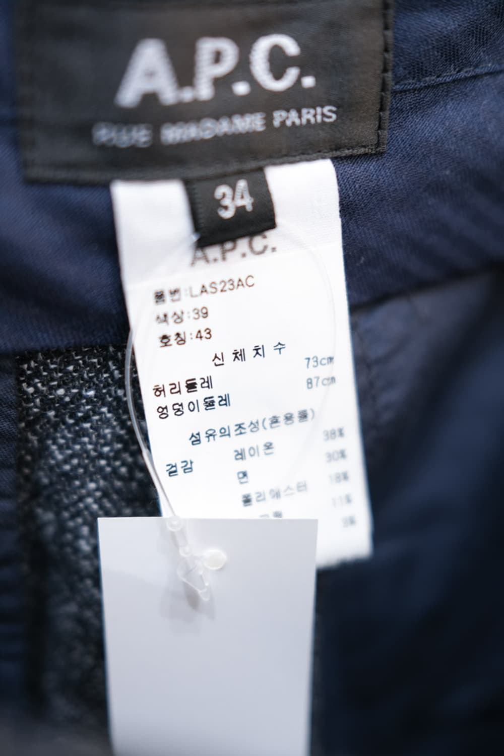 A.P.C. 상품이미지4