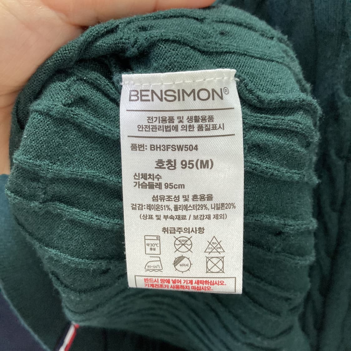 벤시몽 여성 딥그린 니트티 M 상품이미지5