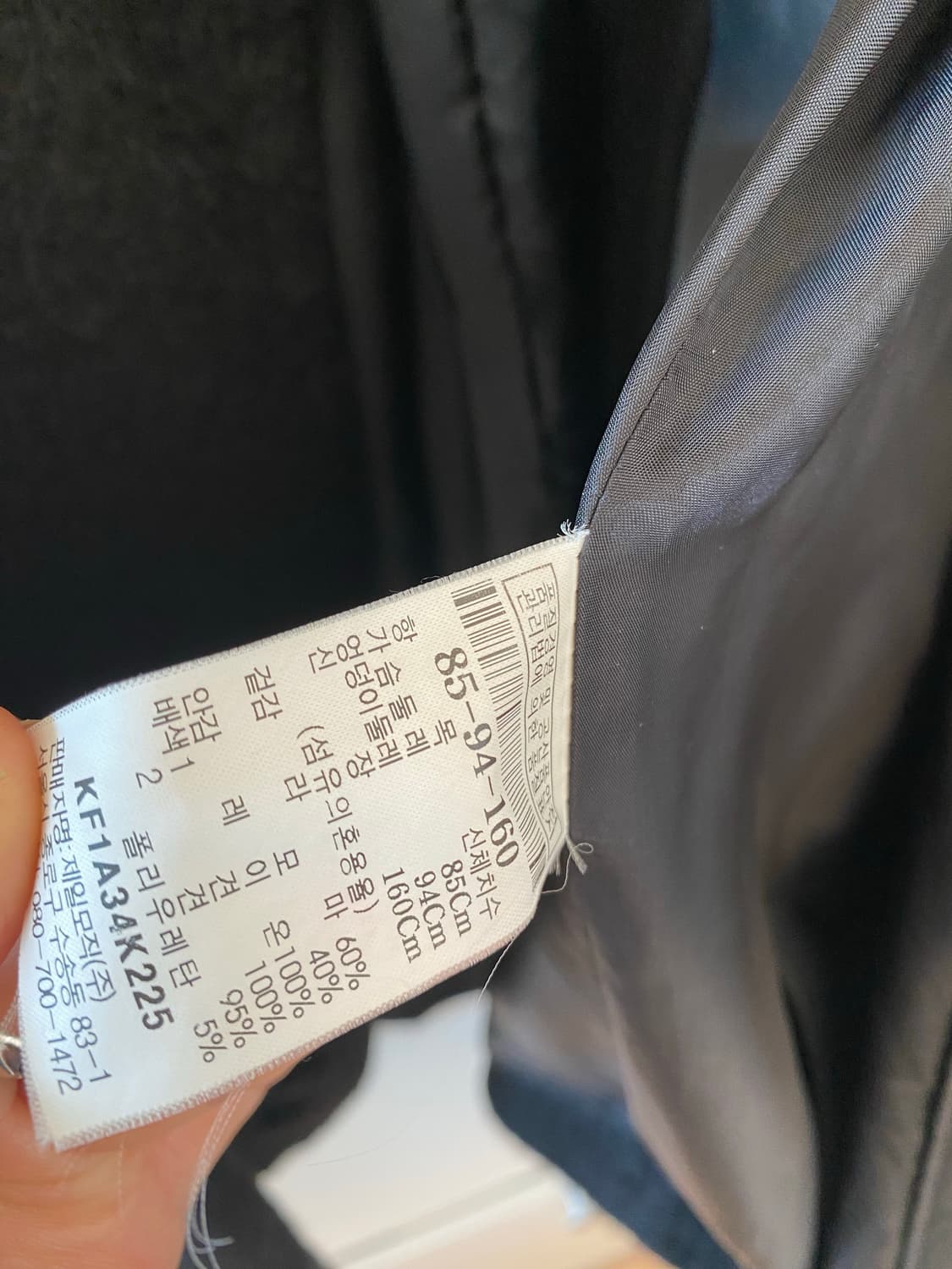 KUHO 구호 블랙 코트 85-94-160 라마 코트 상품이미지4