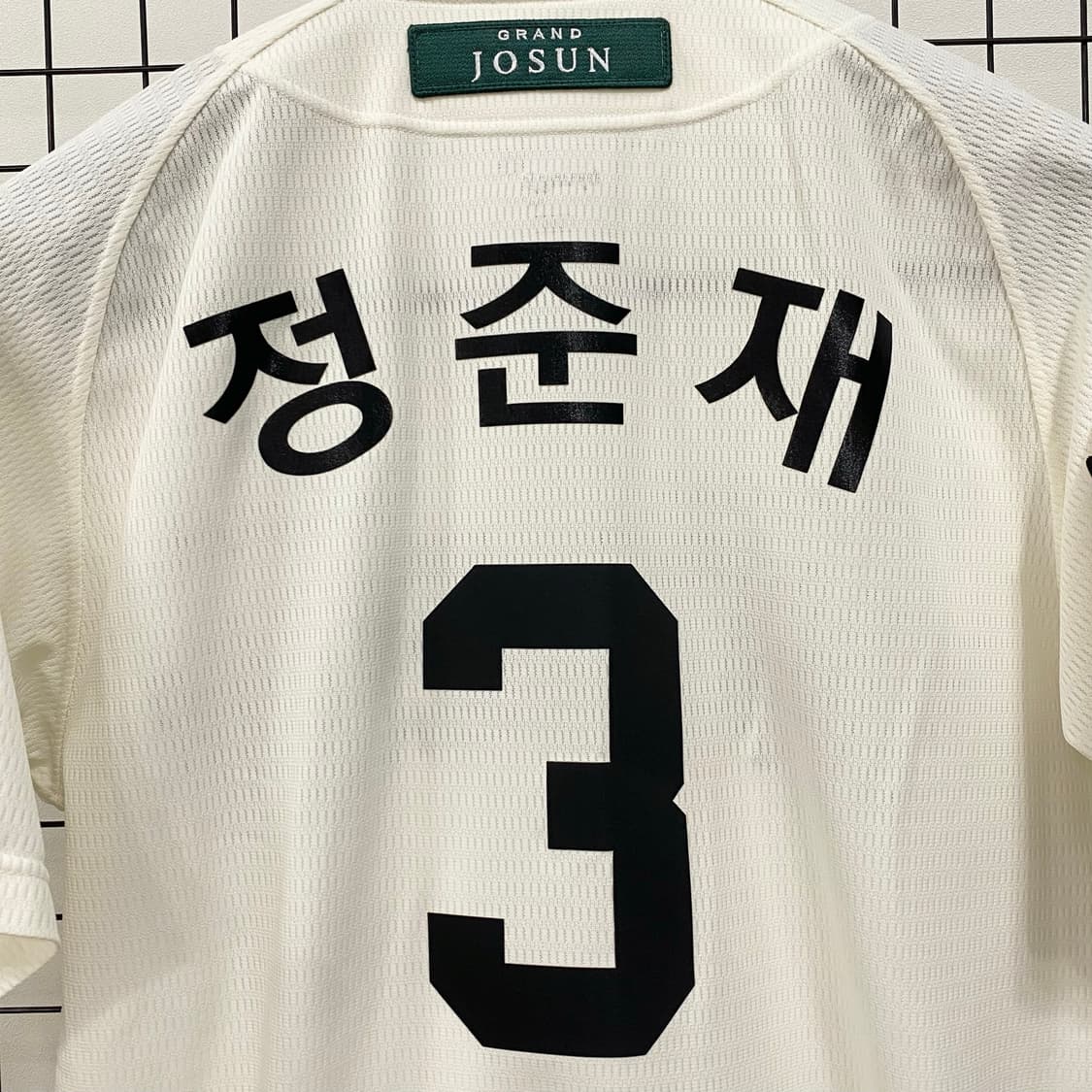 SSG 랜더스 인천군 유니폼 정준재 마킹 상품이미지3