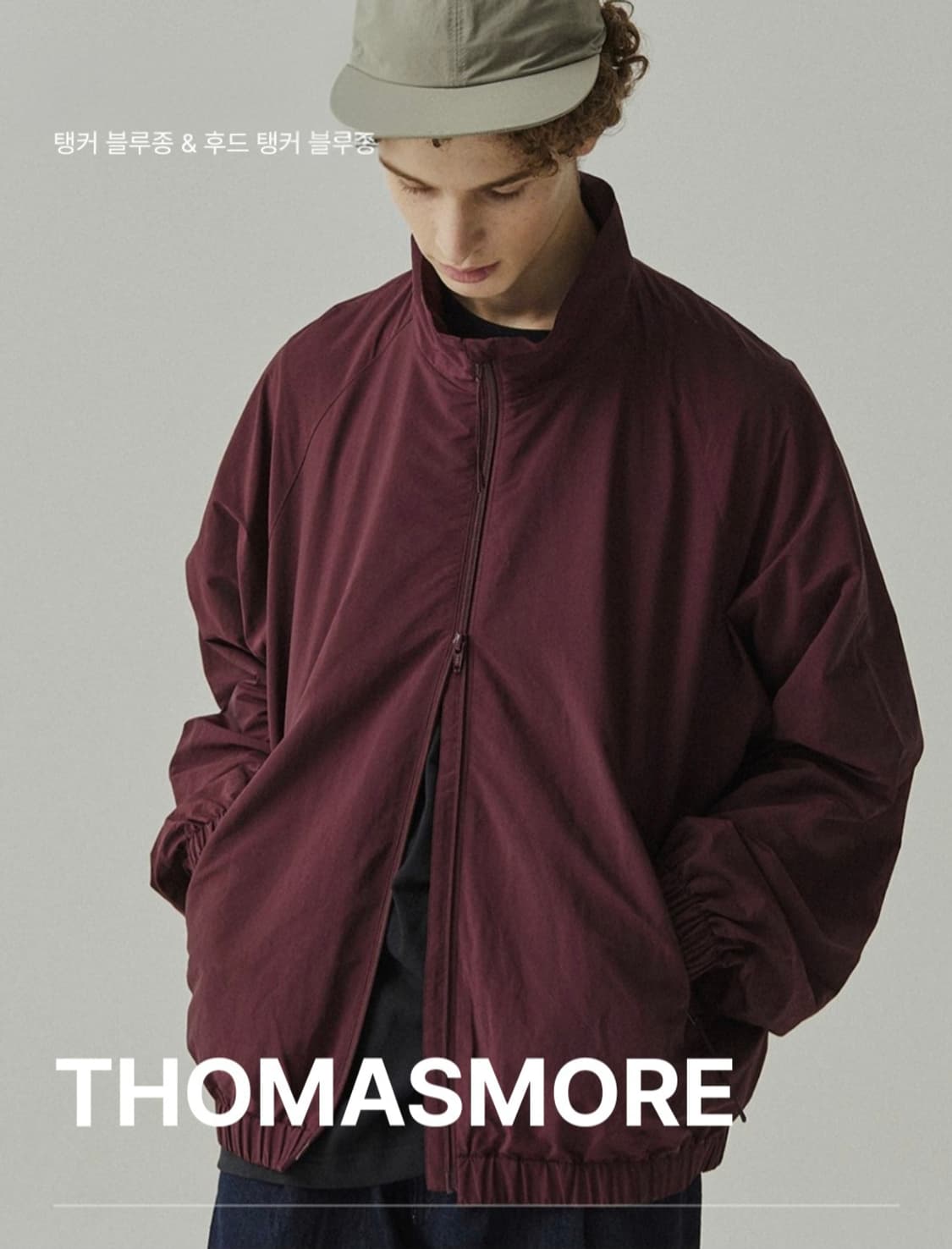 토마스모어 탱커블루종 와인 L  상품이미지8