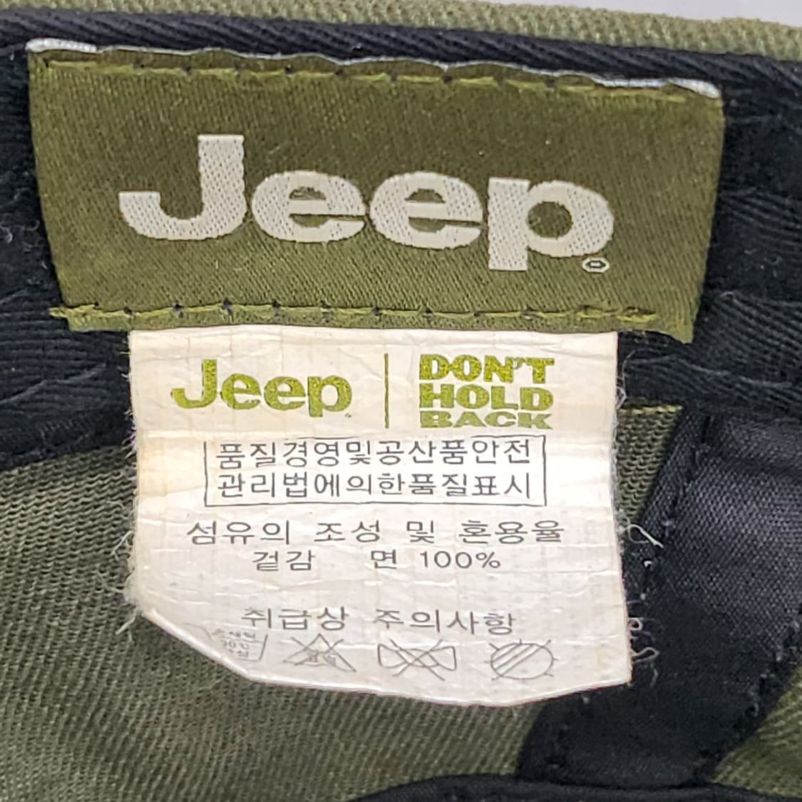 Jeep 카키색 군모 프리사이즈  상품이미지8