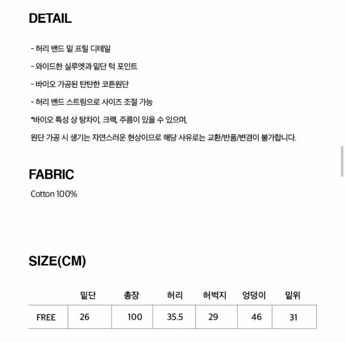 아우로 레이어드 코튼 프릴 팬츠 COTTON FRILL PANTS 차콜 상품이미지3