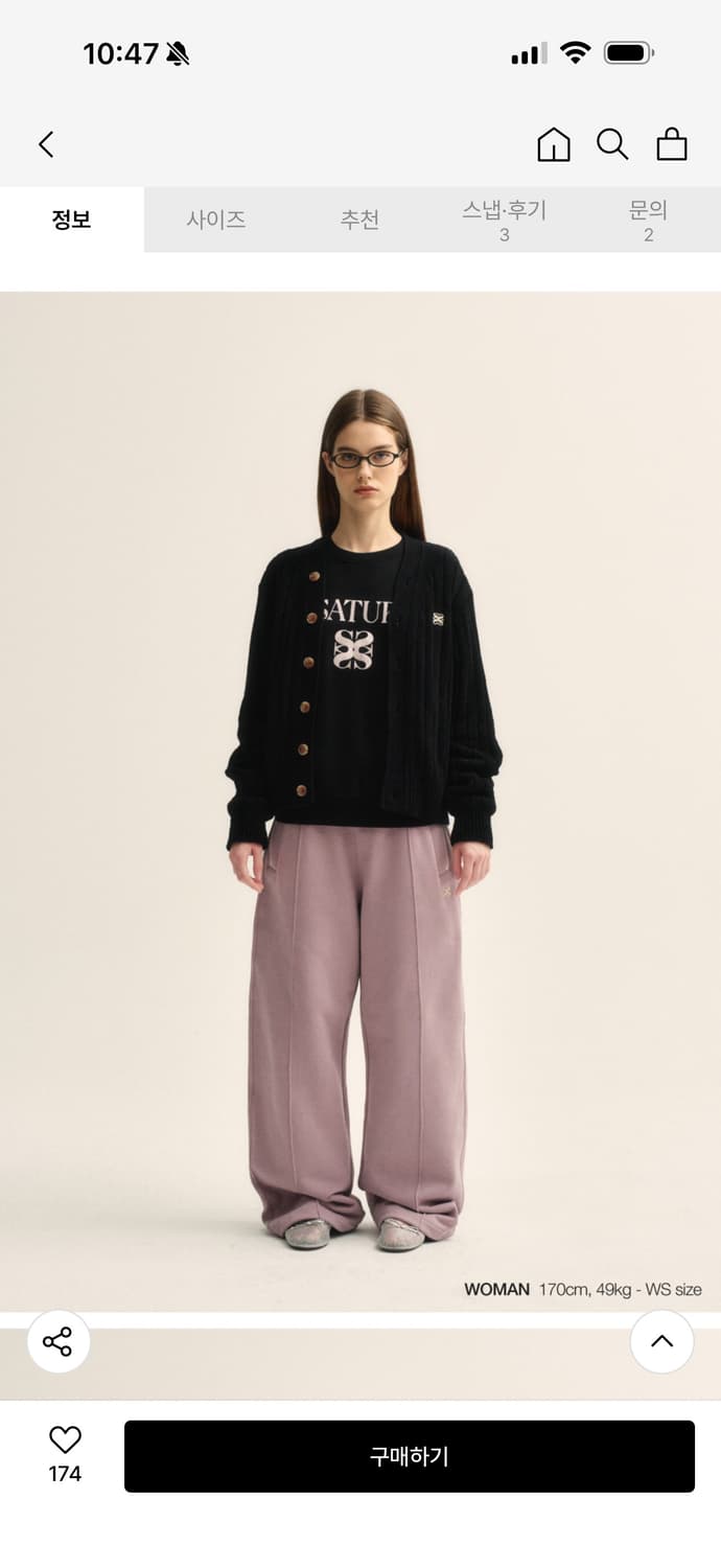 세터 테오 코튼 밴딩 스웨트팬츠 빈티지 로즈 상품이미지1