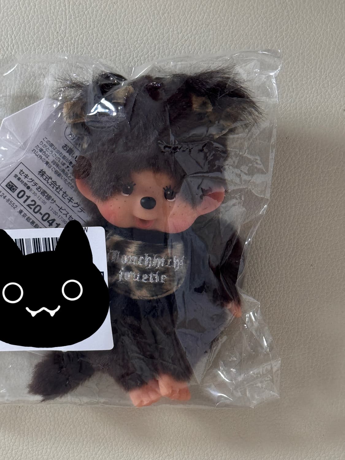 몬치치 쥬에티 주에띠 jouetie 레오파드 키링 인형 상품이미지2