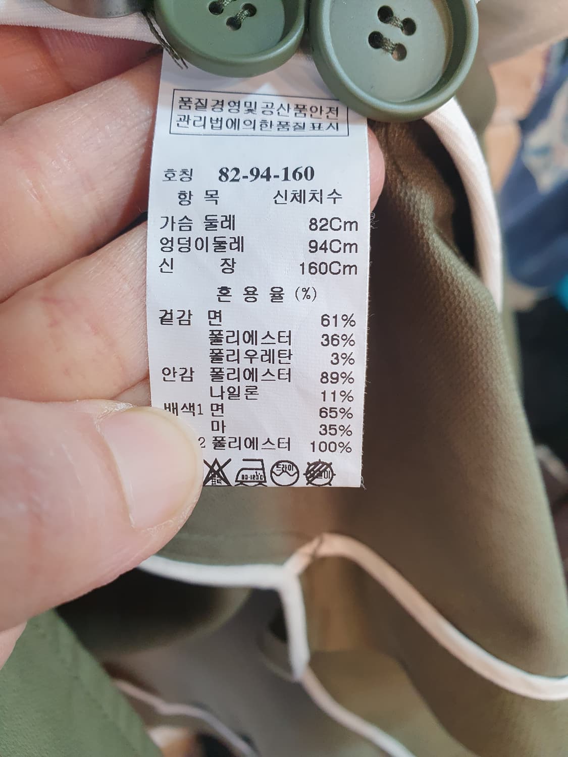 SYSTEM 브랜드의 카키색 트렌치 코트 상품이미지6