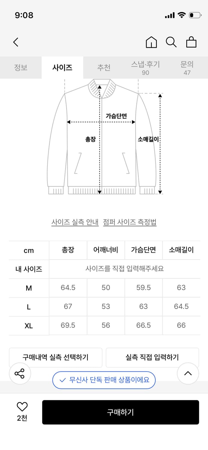 디키즈 슬랜트 포켓 워크자켓 M 상품이미지2