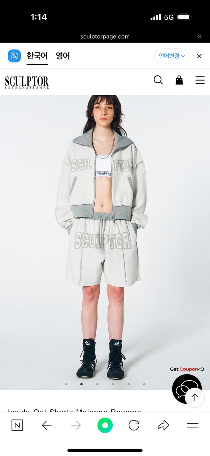 (새상품) SCULPTOR 스컬프터 인앤아웃 쇼츠 멜란지 리버스 상품이미지4