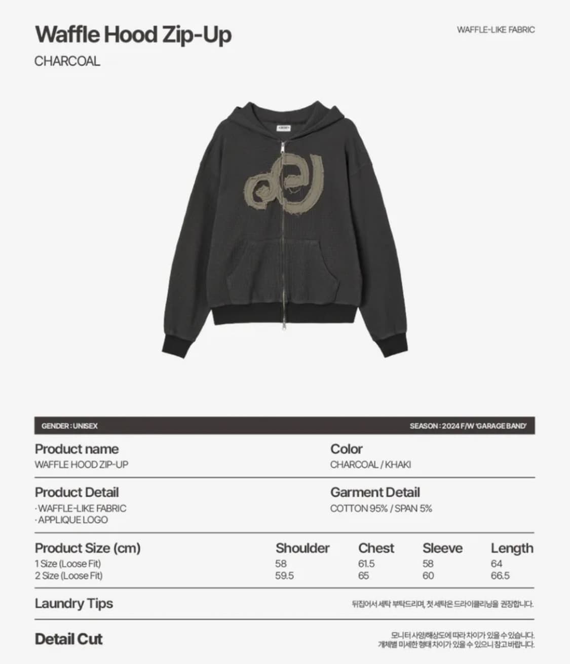 aeae 와플 후드 집업 차콜 2 상품이미지2