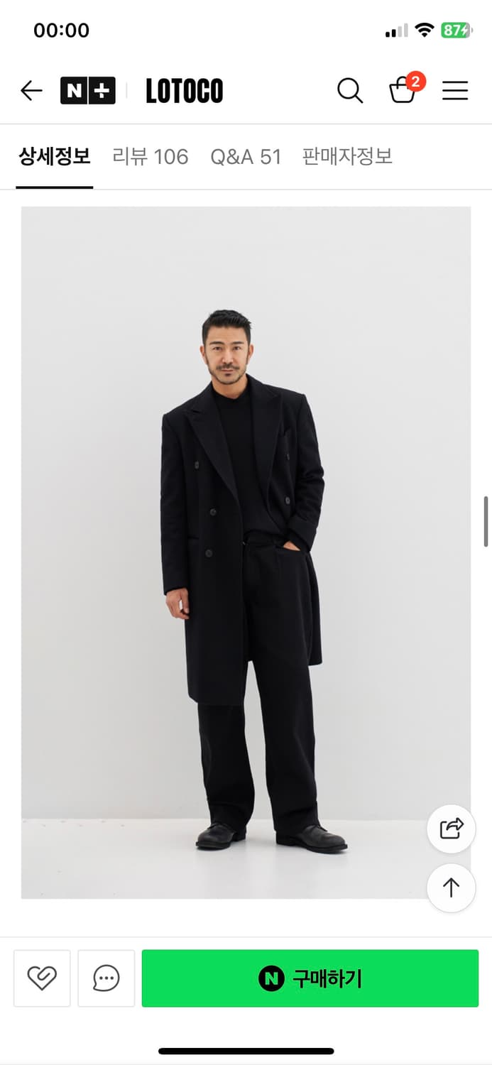 로토코 와이드 데님 팬츠 블랙 free 상품이미지6